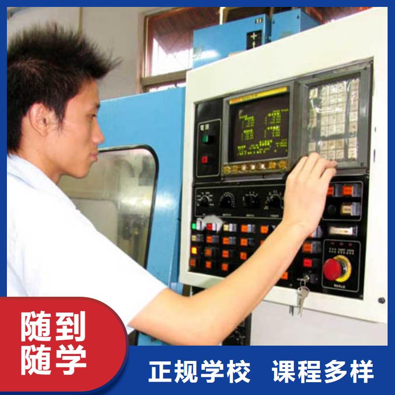 数控专业培训学校学数控车床学校?数控现在怎么样