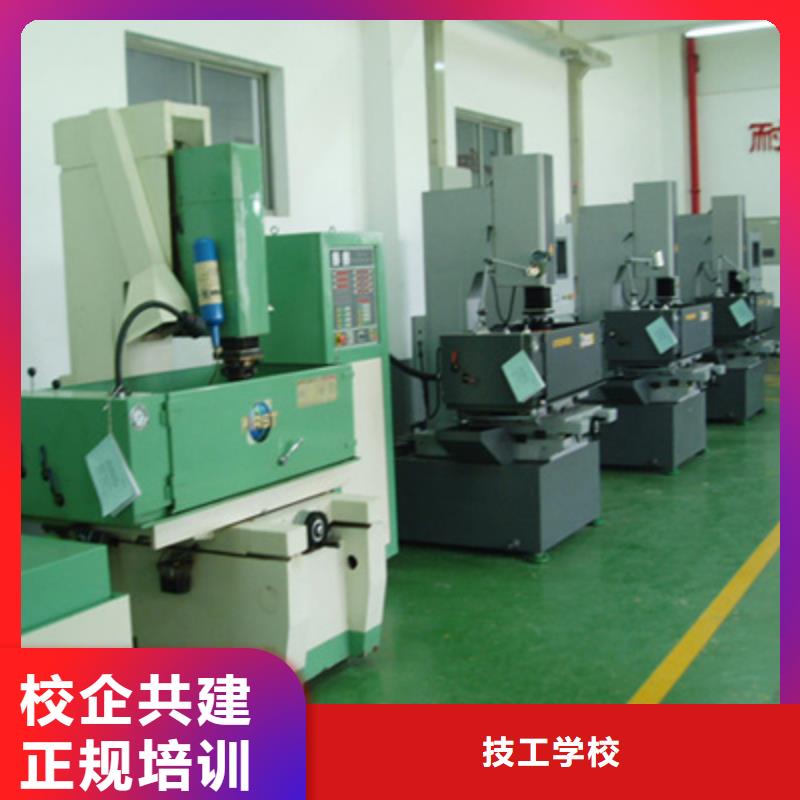 数控专业哪里好数控维修培训学校?数控培训到底哪里好