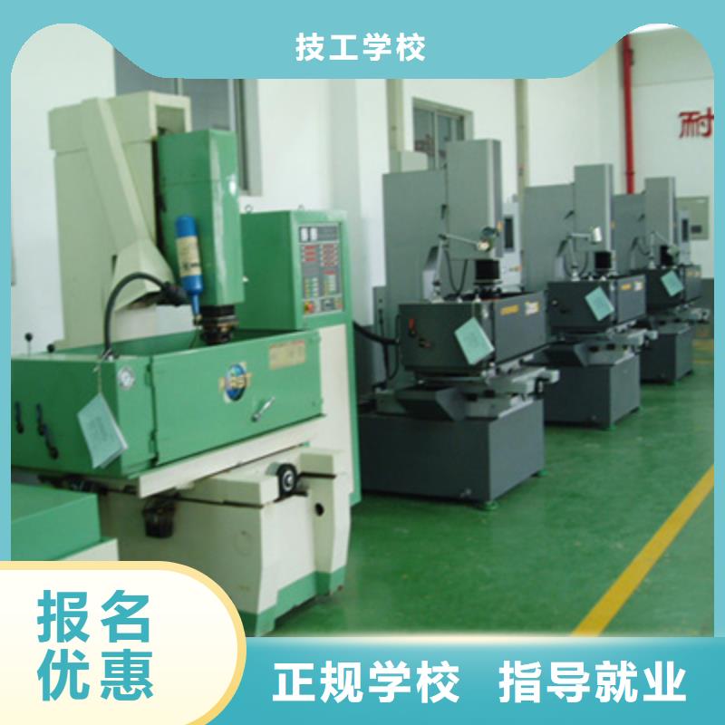 数控编程培训基地报名电话