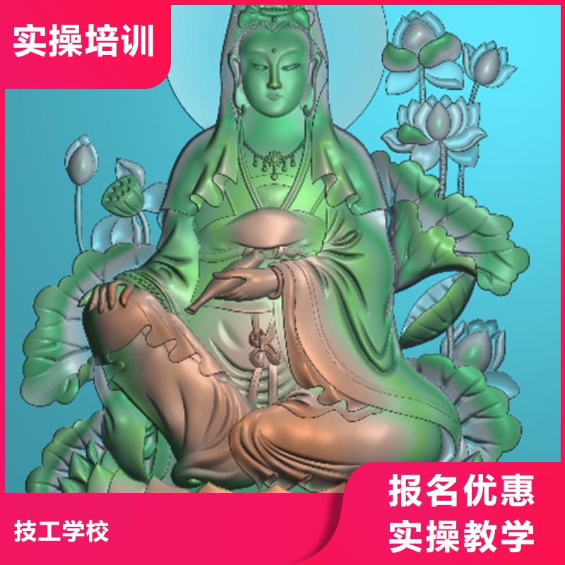 数控学校在哪里数控专业学院?数控铣床培训班