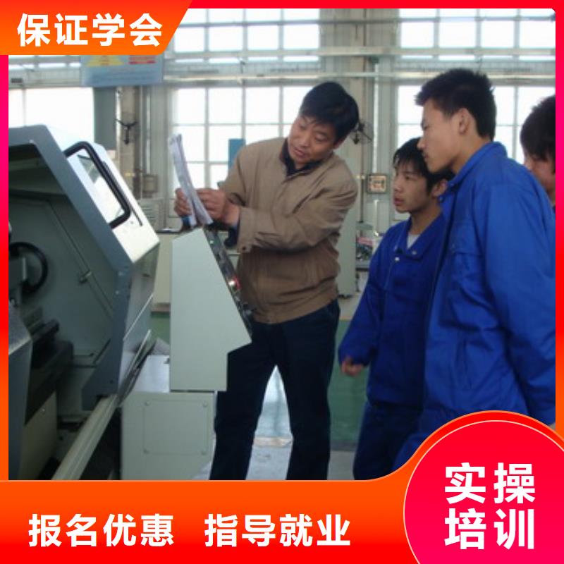 数控培训技术学校数控培训编程?数控培训技术