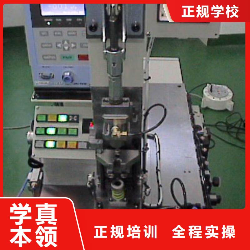 数控学校在哪里数控专业那个学校好?数控培训到底哪里好