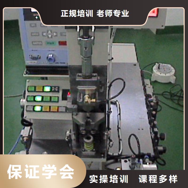 数控专业|学数控的学校?数控速成培训