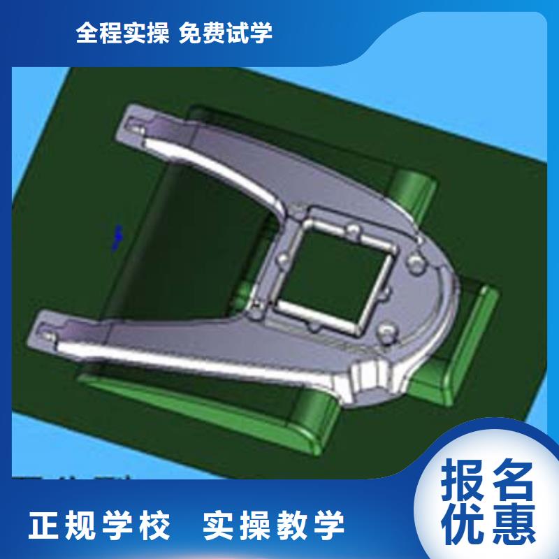 去哪个学校学车床数控技术比较近？