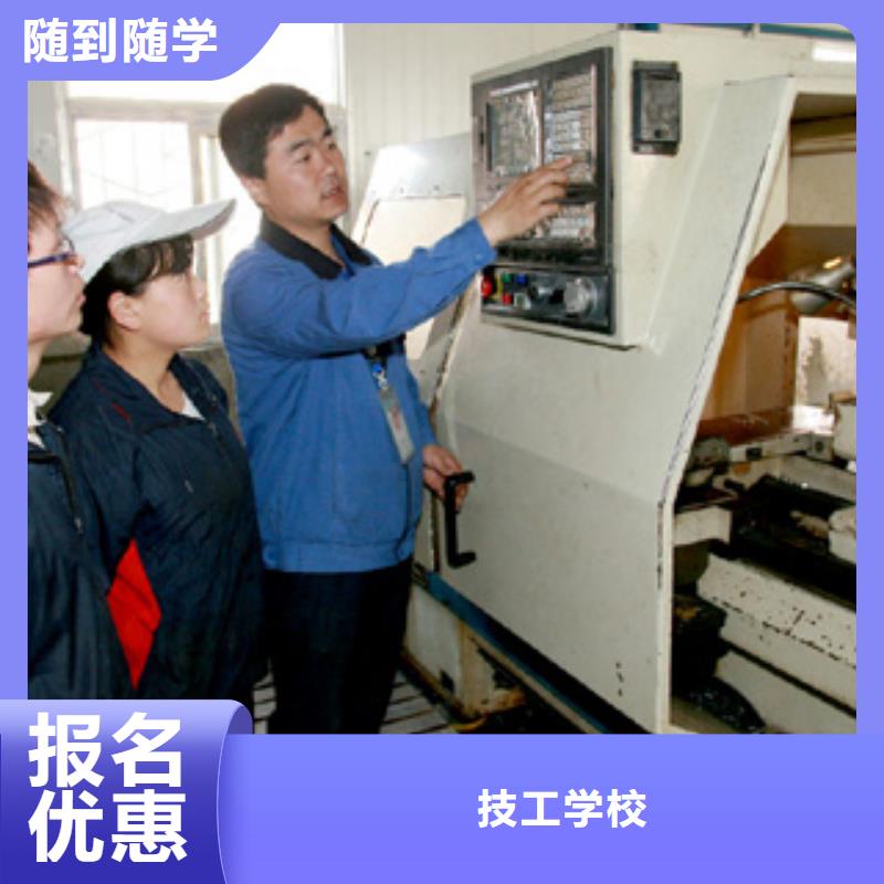 数控车床培训学校学费