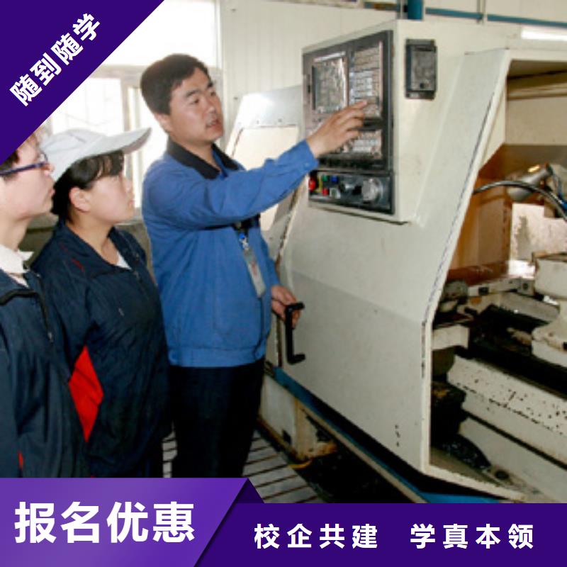 哪个数控学校好?数控培训班培训中心?数控机床编程学习