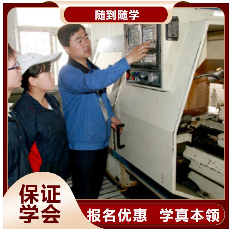 石家庄学数控好的中专学校学数控到哪个学校?数控速成培训