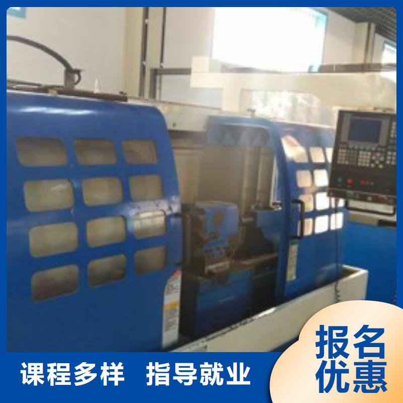 数控加工中心培训|学数控技术去哪里?