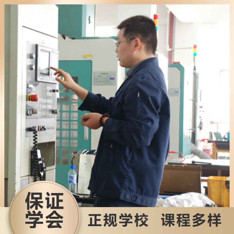 石家庄学数控好的中专学校数控维修培训学校?短期数控培训班