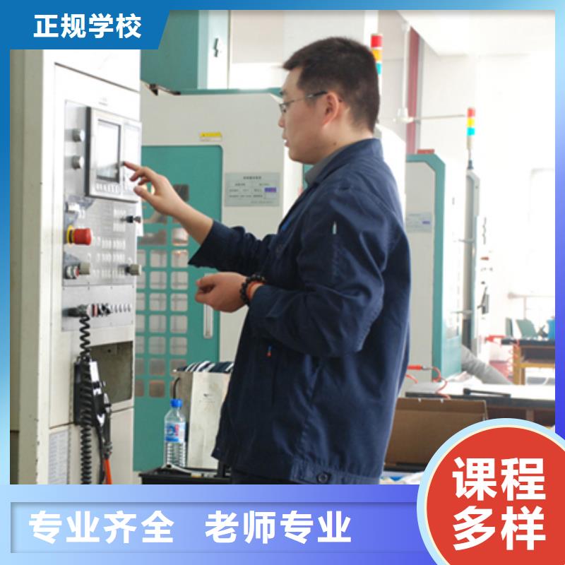 数控培训学校数控培训学习?数控铣床培训班