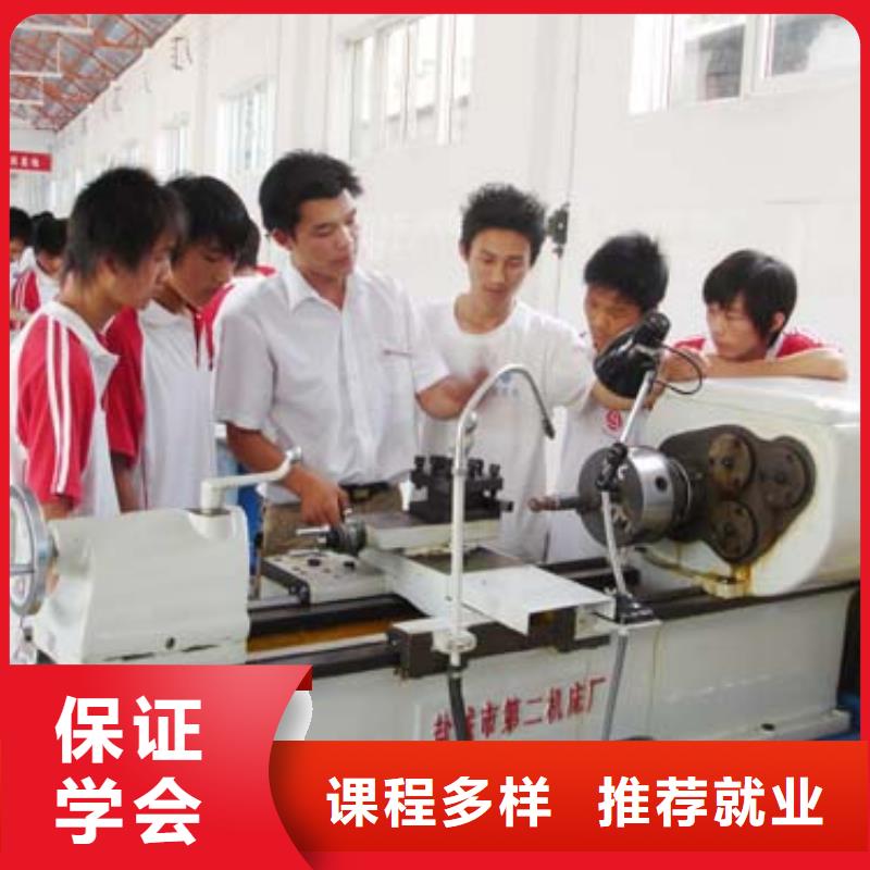 数控培训学校|学数控去哪里报名？