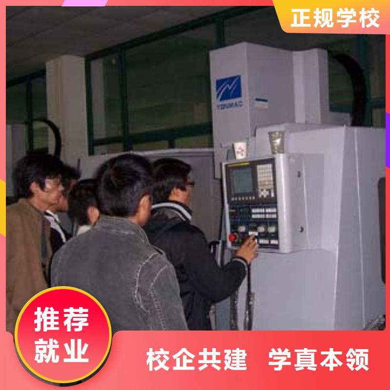 数控培训学校数控培训有哪些?数控宏程序培训