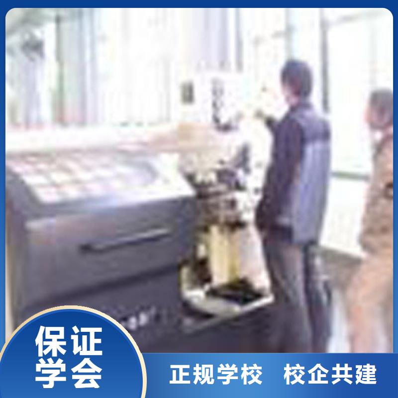 数控技术培训学校学数控到哪个学校?什么是数控专业