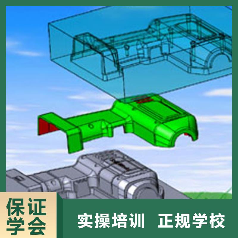 数控技术培训学校数控专业学院?短期数控培训班