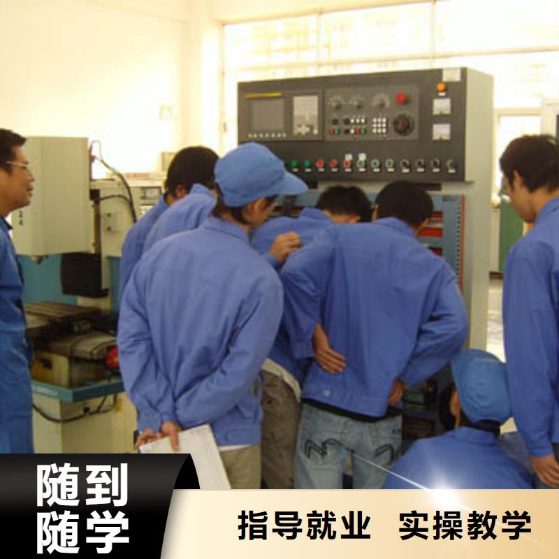 数控培训技术学校学数控的学校?短期数控培训班