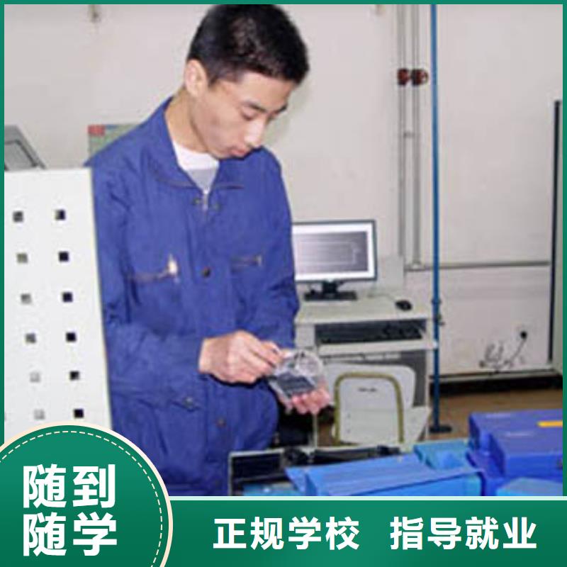 数控加工中心培训|学数控技术去哪里？
