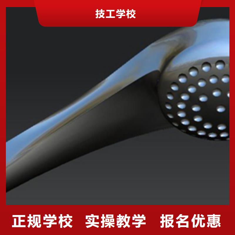 数控什么学校好数控编程培训哪里好?数控铣床培训班