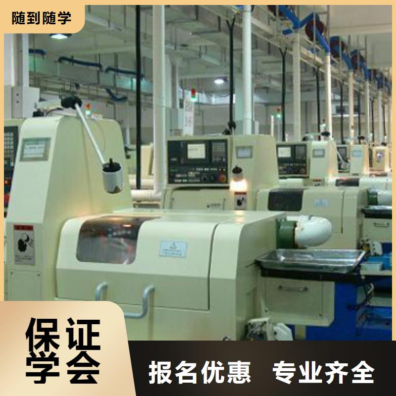 数控培训技术学校学数控车床学校?数控培训技术