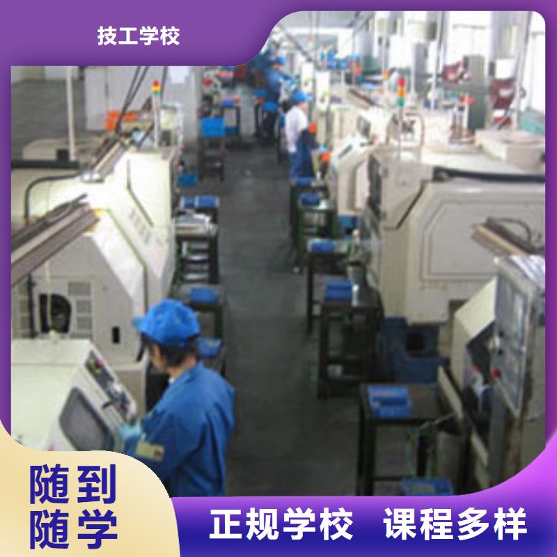 法拉克数控学校招生电话