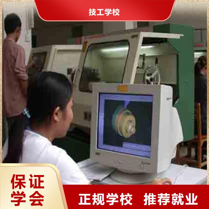 石家庄学数控好的中专学校数控加工中心学校?数控机床编程学习