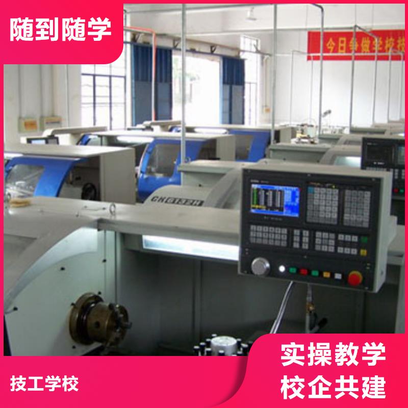 数控车床培训技校学费