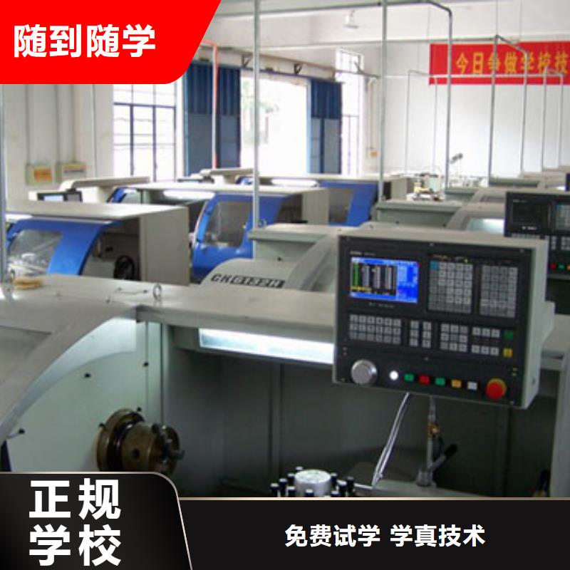 数控学校培训|数控培训班培训中心?数控现在怎么样