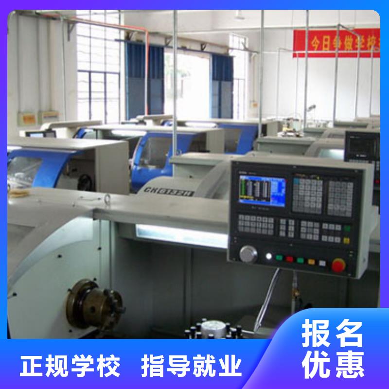 数控技术培训学校数控专业怎么样?数控培训技术