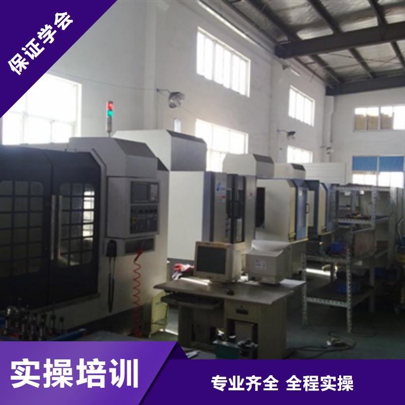 去哪个地方学数控车床技术靠谱
