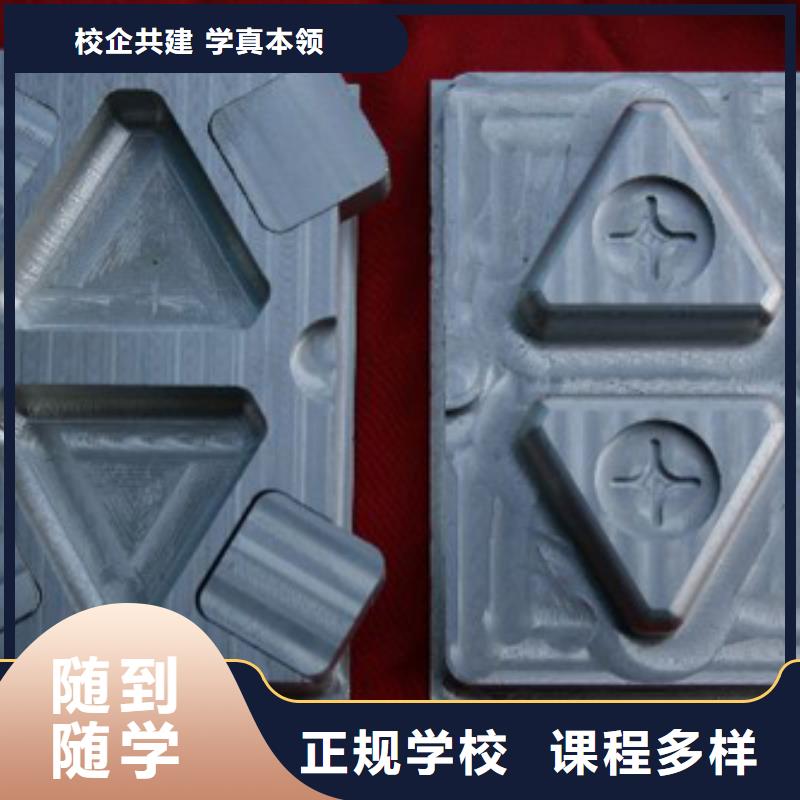 数控专业哪里好数控维修培训学校?数控培训到底哪里好