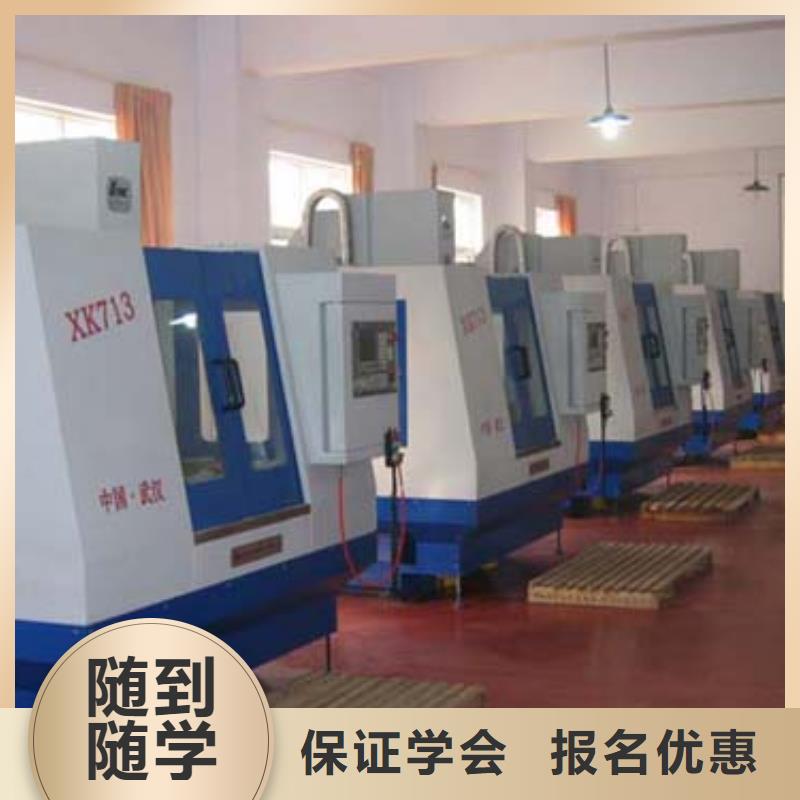 数控培训学校数控培训哪个好?数控铣床培训班