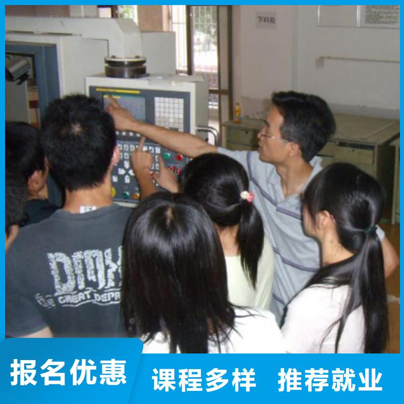 学车床数控技术选哪个学校好？