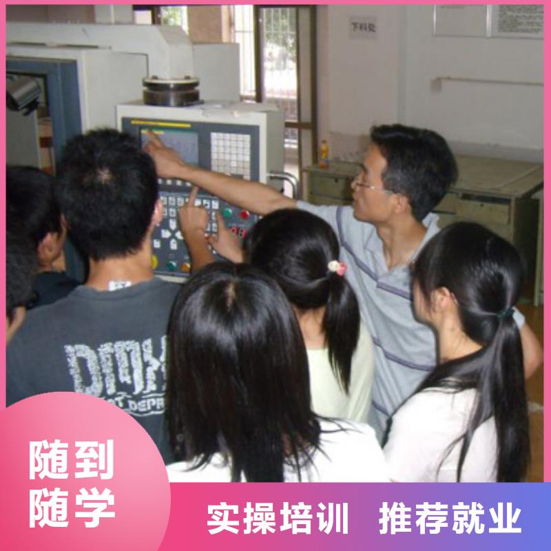 哪个数控学校好?数控培训哪个好?什么是数控专业