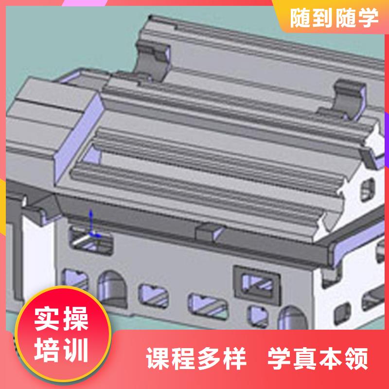 数控培训学校招生电话