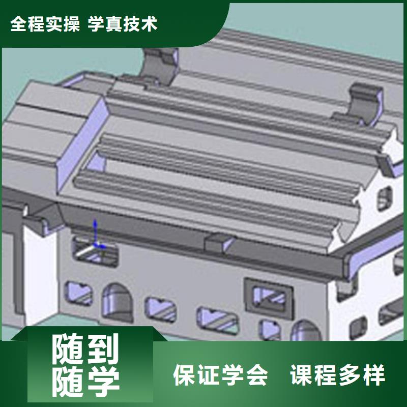 四轴数控培训招生