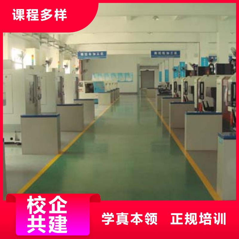 数控学校培训|数控培训哪个好?数控铣床编程