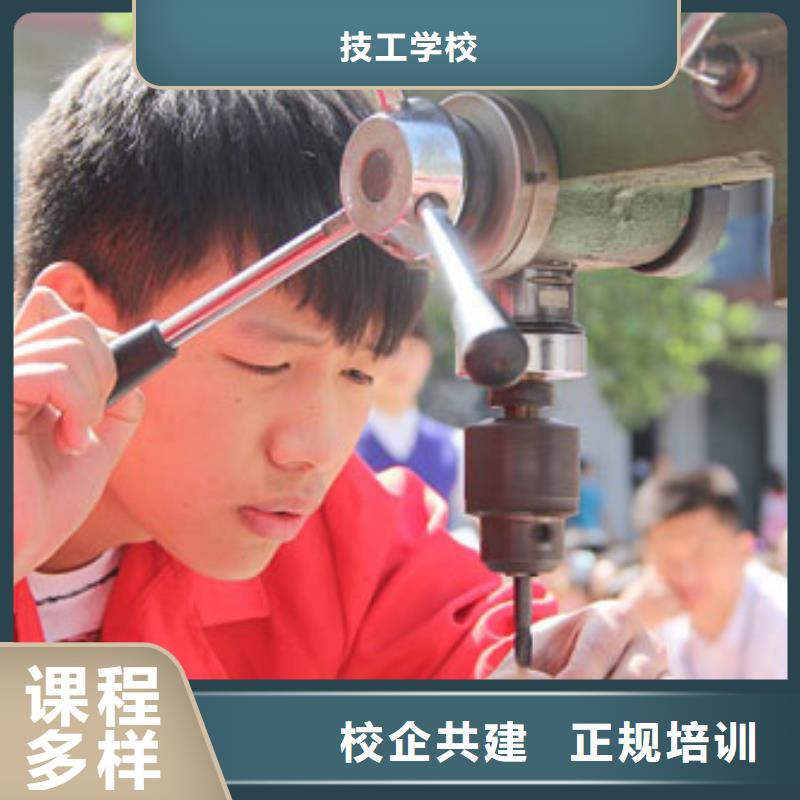 石家庄学数控好的中专学校学数控到哪个学校?数控速成培训