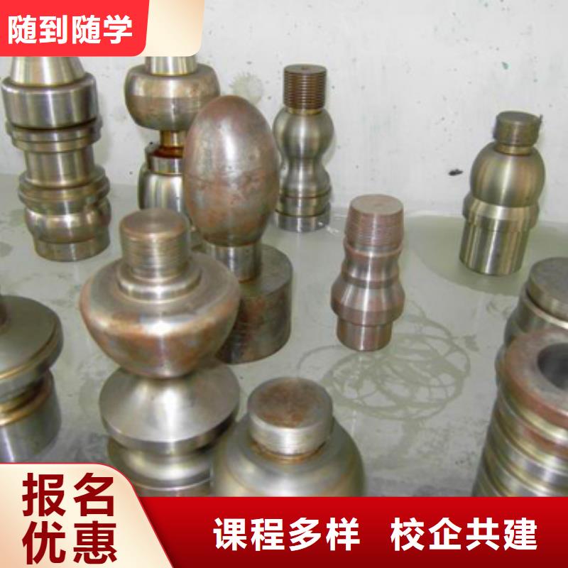 数控培训学校数控培训哪个好?数控机床编程学习