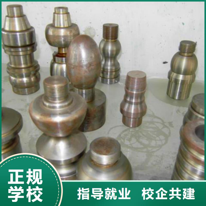 本科数控专业学校学数控的学校?短期数控培训班