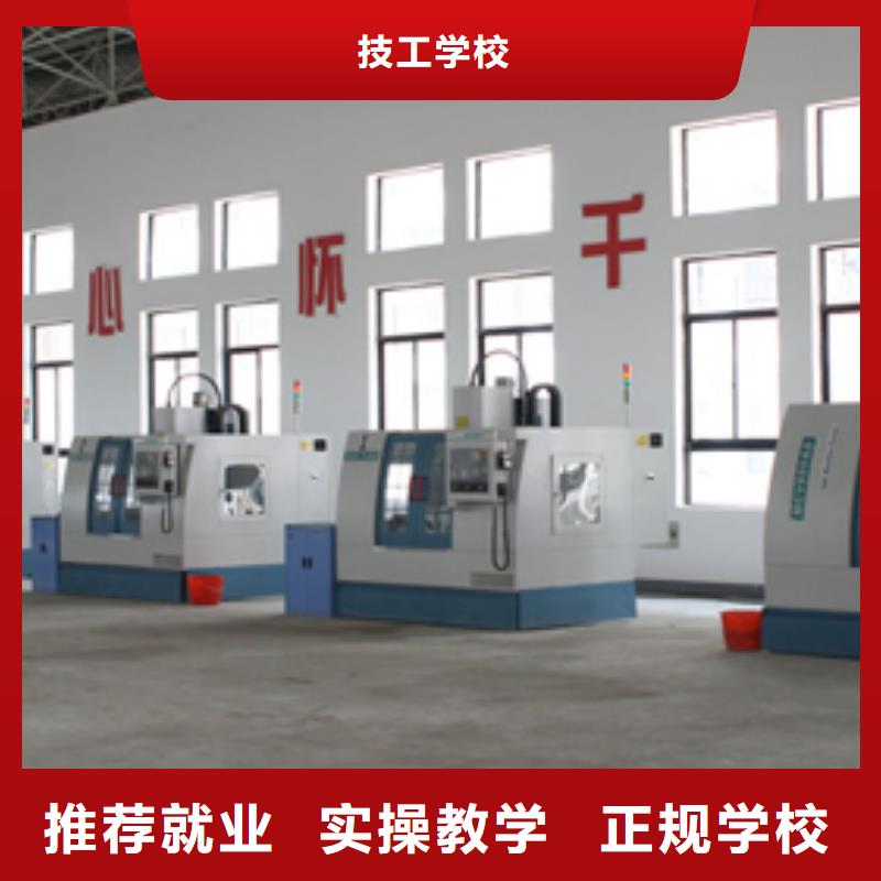 数控培训到保定虎振数控培训学校,-数控机床培训机构学校地址