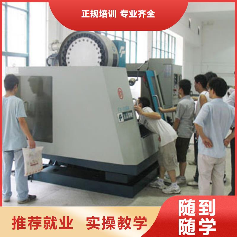 数控学校在哪里数控专业学院?数控现在怎么样