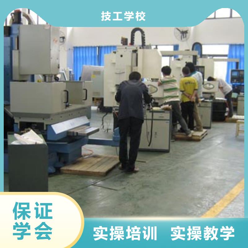 学普车数控去哪里靠谱