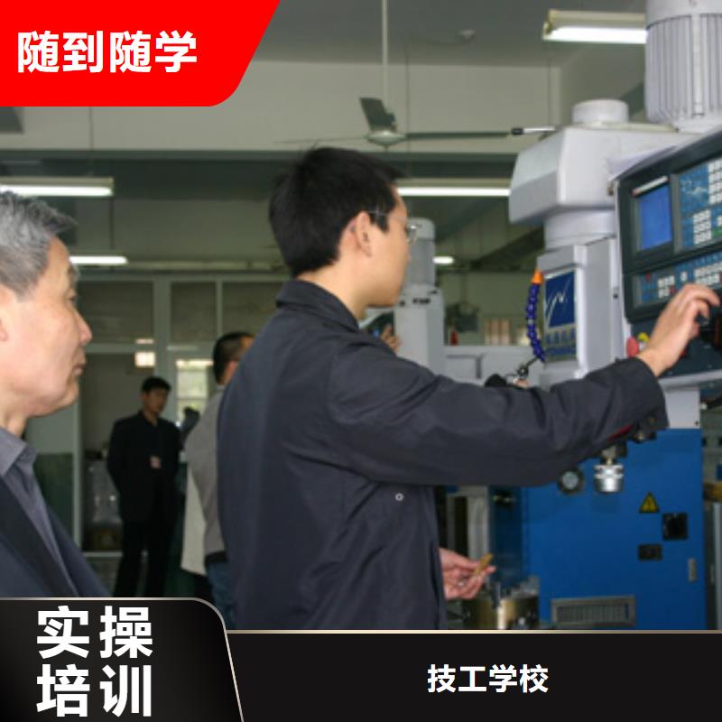 学数控车床人选虎振明智的选择