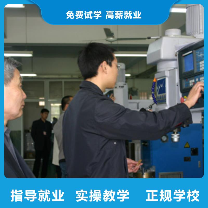 本科数控专业学校数控维修培训学校?数控培训学费多少钱