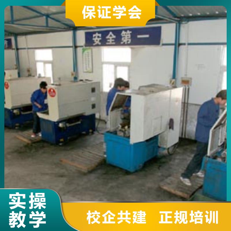 数控培训技术学校数控专业学院?数控培训点