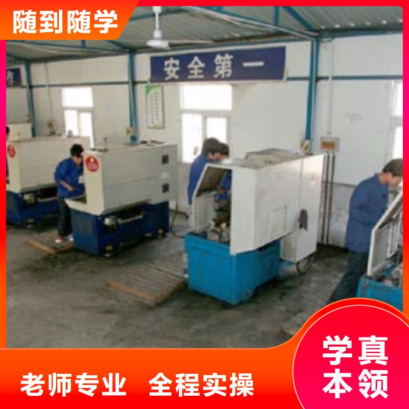 数控加工中心培训|学数控车操作去哪里？