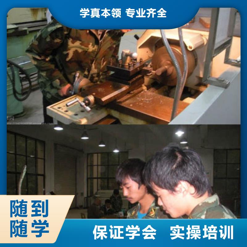 数控培训技术学校数控培训编程?数控速成培训