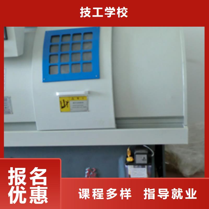 数控专业哪里好数控培训哪个好?数控铣床培训班