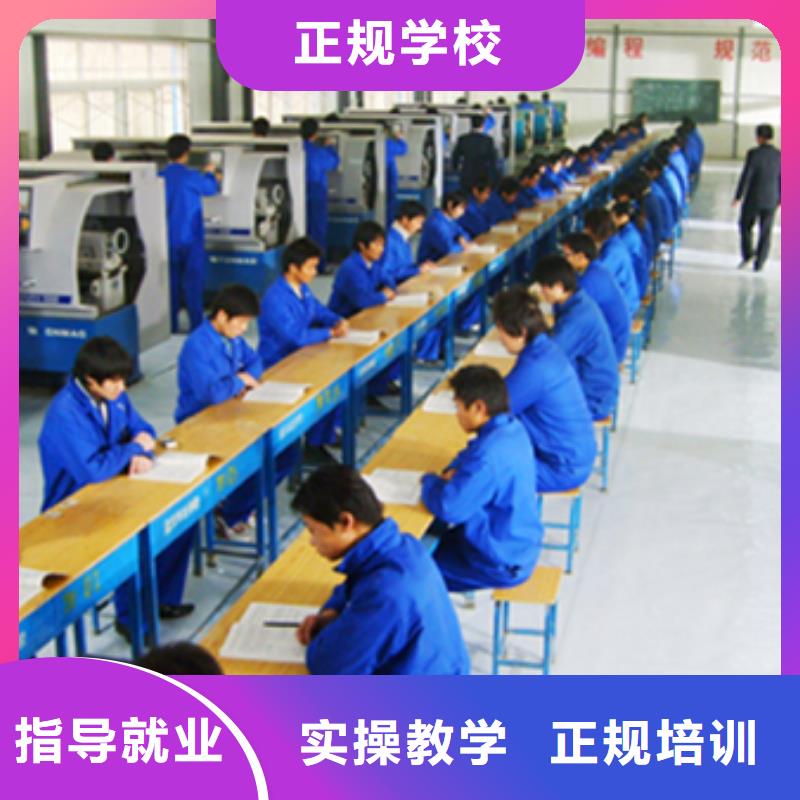 【数控培训新东方厨师烹饪学校招生电话高薪就业】