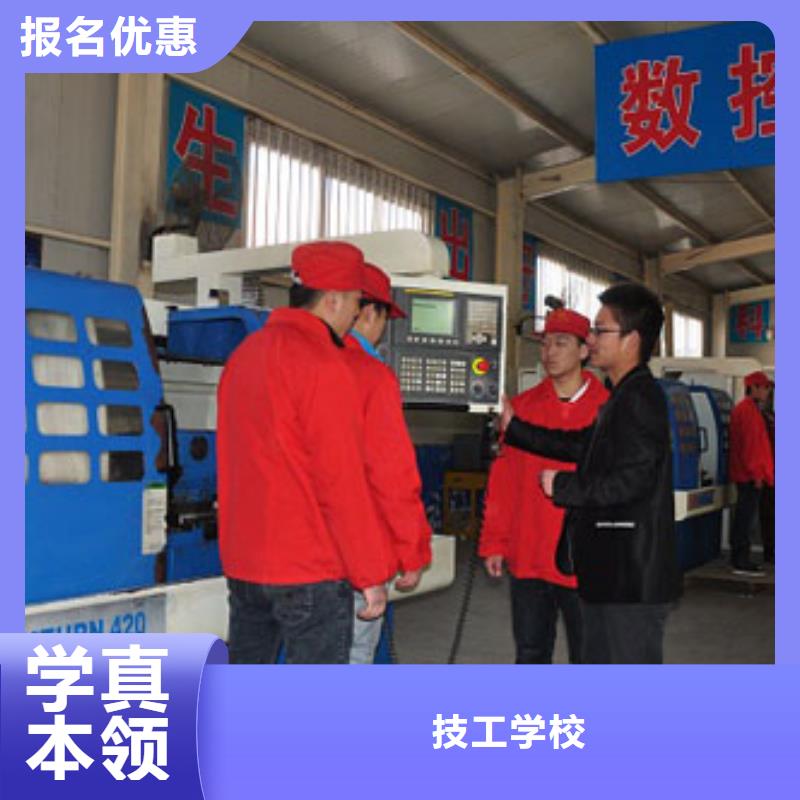 【数控培训新东方厨师烹饪学校招生电话高薪就业】