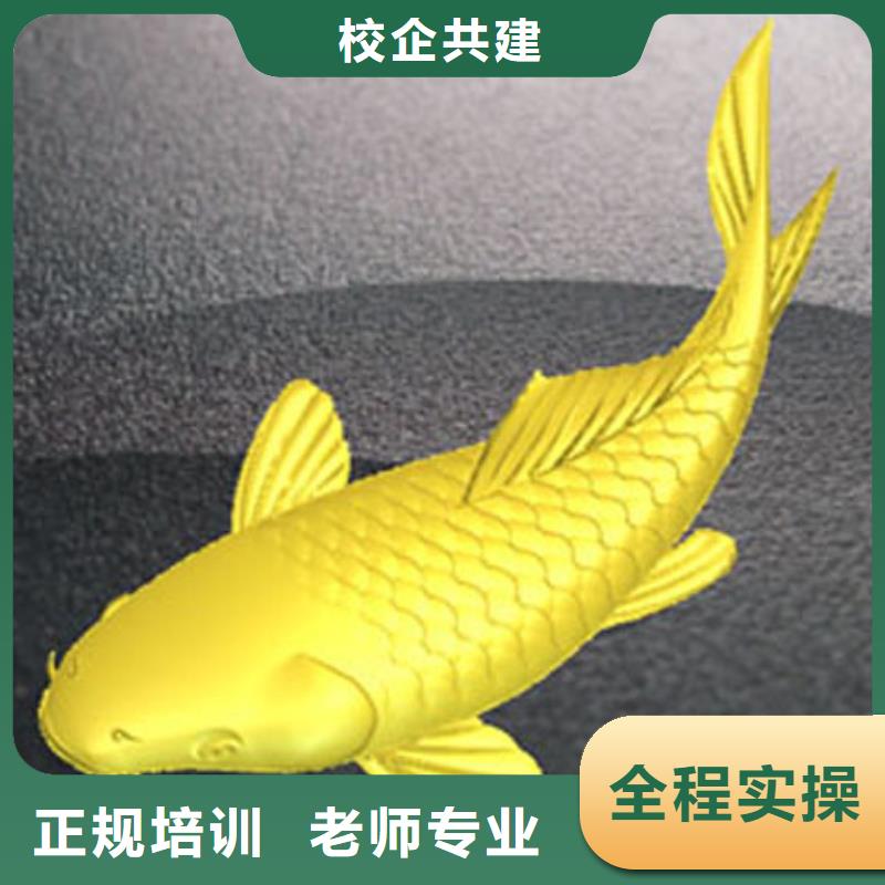 数控培训数控学校理论+实操